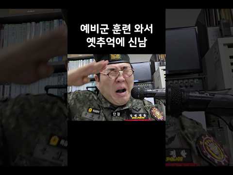 돌아온 문이병