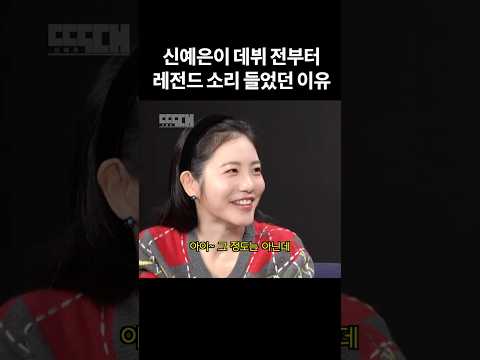 성균관대 출신 사기캐