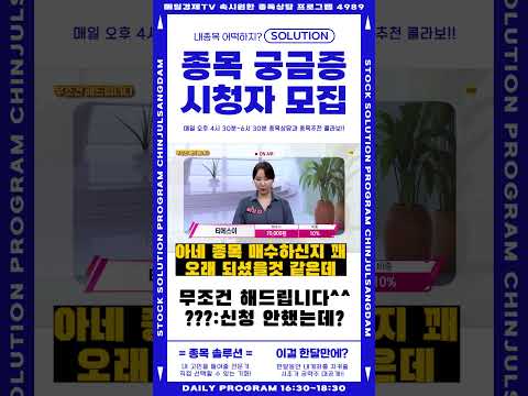 ??? : 상담받아, 받으라고