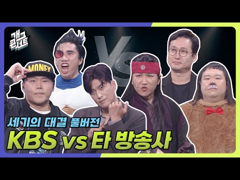 [무삭제풀버전] 굴러 들어온 돌️