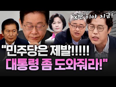 "정청래·추미애 때문에 이재명 대통령 UN 연설 묻혀" 야권도 비판