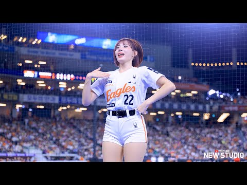 "웃으니깐 행복한게 아니고 이겨서 행복한것이다." 250902 하지원 치어리더 직캠