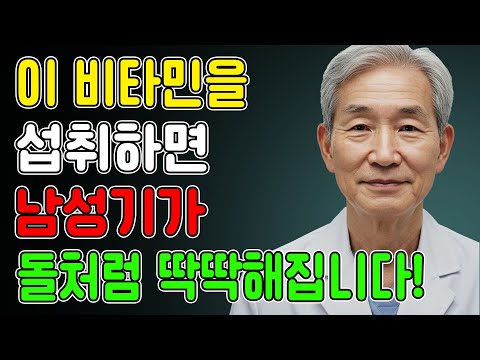60세 이상 여성이라면 누구나 이것을 하고 싶어한다 / 교훈 / 철학 / 노인의 지혜 / 노년의 삶