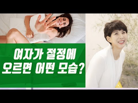 와우! 이런 모습까지?