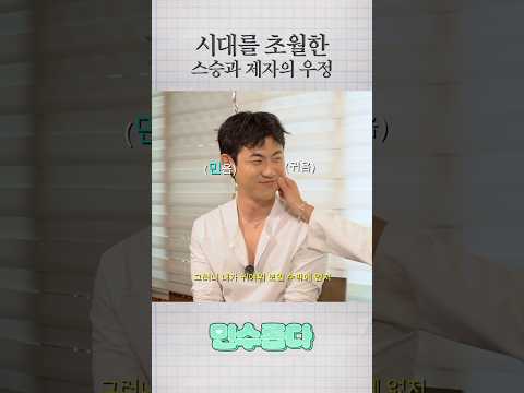 시대를 초월한 마음