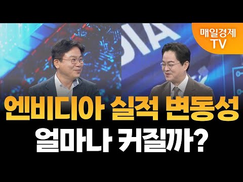 [최임화의 맞수다] 갈림길에 선 반도체 반등 성공할 종목은? / 이영로 DB증권 을지로금융센터 차장