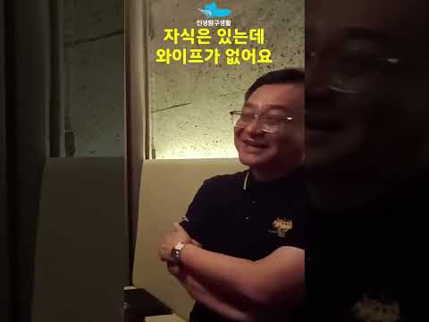 우즈벡국제결혼 자식은 있는데 와이프가 없어요