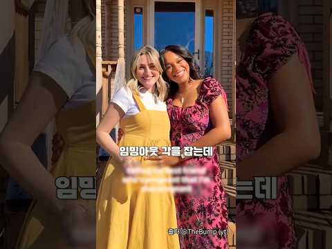 임신한 친구에게 임밍아웃