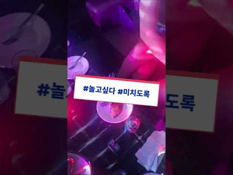 필리핀 클락 앙헬레스 미치도록 놀고 싶을 때 #필리핀 #클락 #앙헬레스 #여행 #아델투어 #Fyp https://op.opparadise.com/data/apms/video/youtube/e040bDcIb88.jpg 필리핀 클락 앙헬레스 미치도록 놀고 싶을 때 #필리핀 #클락 #앙헬레스 #여행 #아델투어 #Fyp