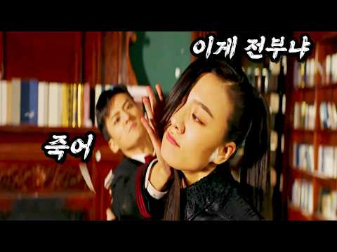하필이면 대륙 최강의 무술가가 있는 학교를 습격한 범죄 조직의 최후 [영화리뷰 결말포함]