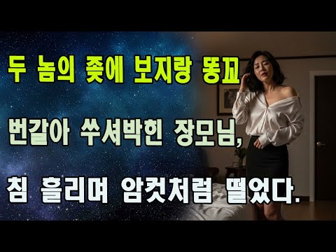 그림을 그리다