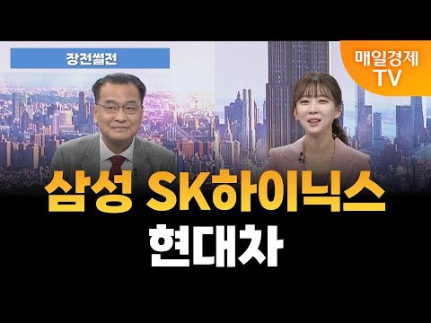 [장전썰전] AI칩 감가상각 논란, 엔비디아 실적이 잠재울까? [오전 6시 44분]