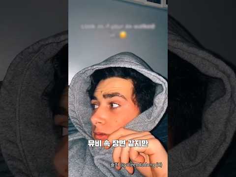 나만 따라가지 못하는 유행