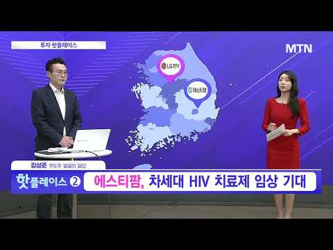 [투자 핫플레이스] 관세, 희망퇴직 비용 불구 영업익 6,394억 선방 'LG전자' / 머니투데이방송 (증시, 증권)