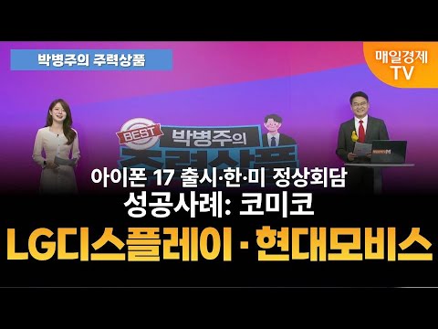 [박병주의 주력상품] (25.8.25)  카카오 적정가 15만원 | 삼성전자 적정가 15만원 | HJ중공업 적정가 35,000원