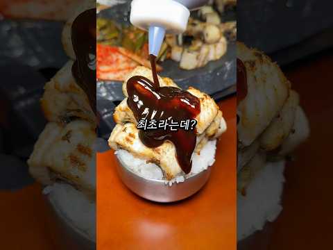 이 조합은 여기가  최초라는데?