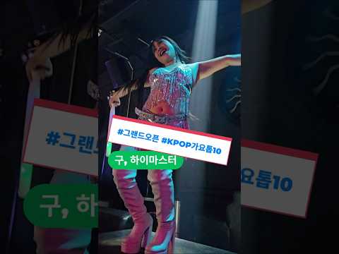 필리핀 클락 앙헬레스 황금시간대의 새로운 놀이터 #필리핀 #클락 #앙헬레스 #여행 #아델투어 #KPOP가요탑10 #fyp