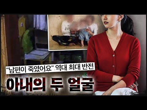 "애 귀신이 나한테 붙을 수도 있잖아요!" 이게 무슨..? 혼돈에 빠진 재판장 https://op.opparadise.com/data/apms/video/youtube/fG44JnppDpI.jpg "애 귀신이 나한테 붙을 수도 있잖아요!" 이게 무슨..? 혼돈에 빠진 재판장