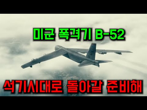 (실화)북한조차도 바짝 기었던 미국의 분노 ㄷㄷ... 천조국을 개빡치게 만들면 벌어지는 일