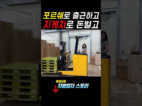 28살 미모의 여사장님 쿠팡으로 연매출 25억 낸 비결
