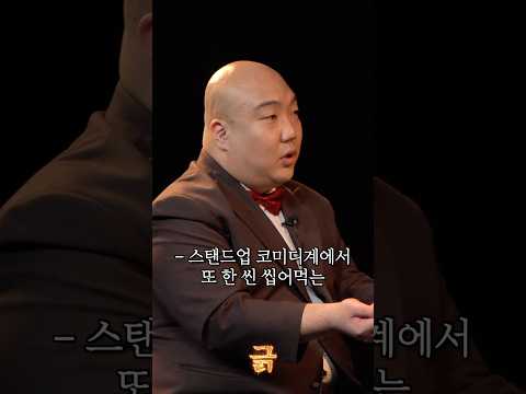 오마주가 촬영 중단을 요청한 이유
