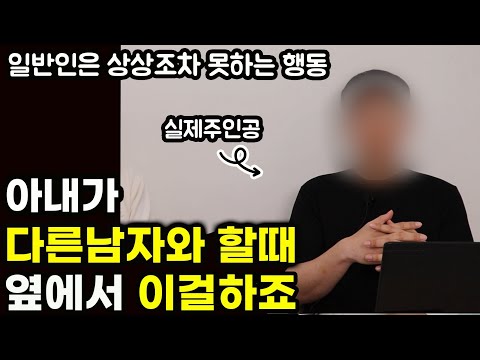 상상을 뛰어넘는 그들만의 충격적인 세계