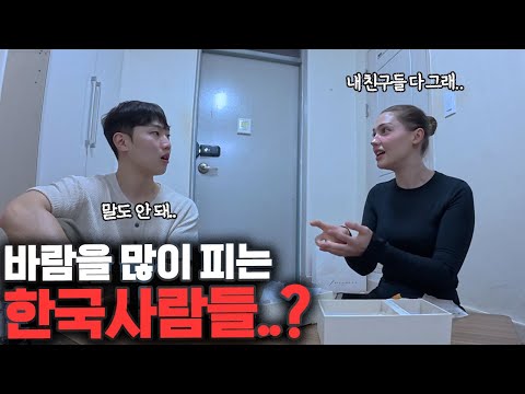 한국에서 2년째 살고 있는 러시아계 독일인의 "100% 솔직한 후기"[충격주의]