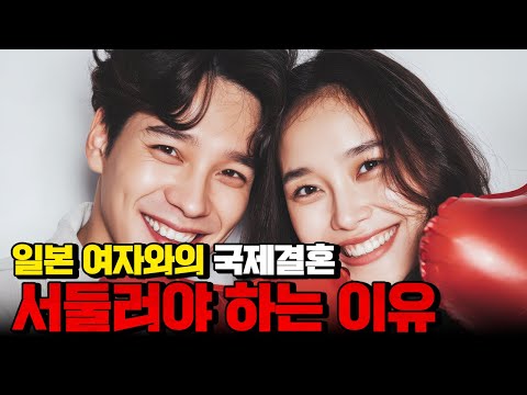 일본여자, 국결이 답인가?! https://op.opparadise.com/data/apms/video/youtube/fY0vbyjz974.jpg 일본여자, 국결이 답인가?!