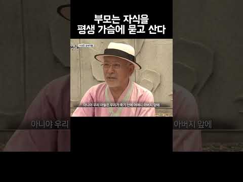 피난길에 잃어버린 아들의 생일 챙기는 노부부 #shorts