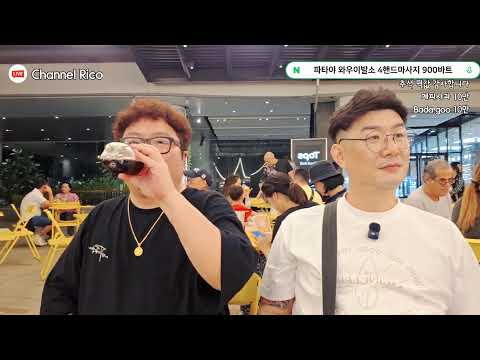 태국 파타야 추석이고 뭐고 배려부렀네 #베트남 #필리핀 #라오스
