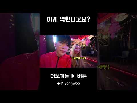 이게돼? https://op.opparadise.com/data/apms/video/youtube/g10VEh8c0zA.jpg 이게돼?