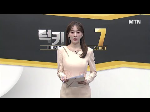 [김도형의 럭키7] 반도체 vs 전력기기 / 머니투데이방송 (증시, 증권)