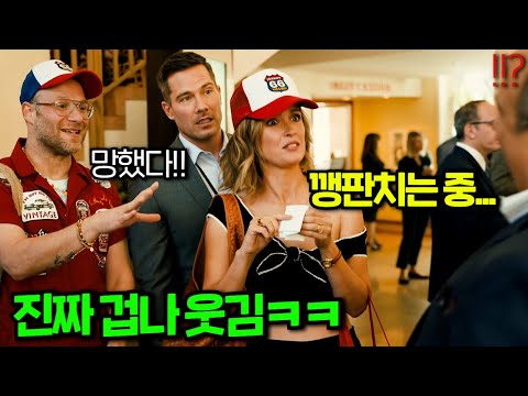 2025년 본 해외 영화 중....."네티즌들이 극찬한 배우들의 완벽한 캐미의 빠져드는 코미디 드라마 몰아보기" https://op.opparadise.com/data/apms/video/youtube/gx-nNsnFidE.jpg 2025년 본 해외 영화 중....."네티즌들이 극찬한 배우들의 완벽한 캐미의 빠져드는 코미디 드라마 몰아보기"