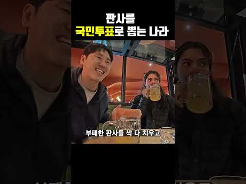 대국민 판사 오디션ㄷㄷ