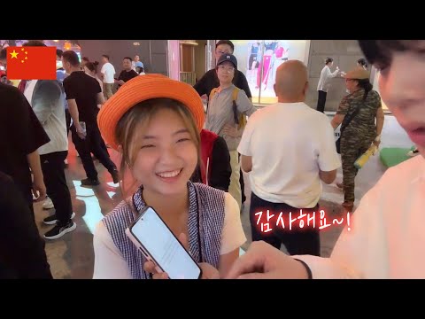 중국의 하얼빈을 방문 했더니...이렇게 친절하다고?