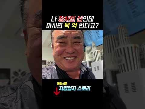 카페에서 팝콘팔았더니 대박난 사장님