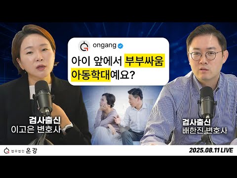 [인변브리핑] 12화. 김건희-김예성-전성배 동시 특검 소환! VIP 집 턴 농협 직원, 범행 동기는? 아파트 10층서 불벼락, 흉기 위협까지, 롤하다 한마디! 성범죄 고소장으로?