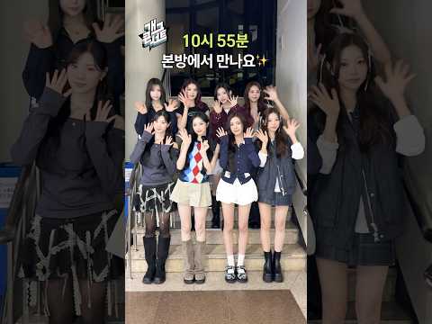 [1143회 예고] 하투하와 