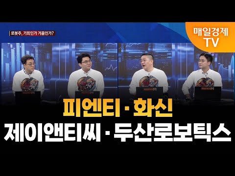 [용호상박] 야간투자본부/ 야자본/ 용호상박/ 이효근 MBN골드매니저/ 성하준 MBN골드매니저/ 강시완 MBN골드매니저/ 최원범 MBN골드매니저/ 매일경제TV