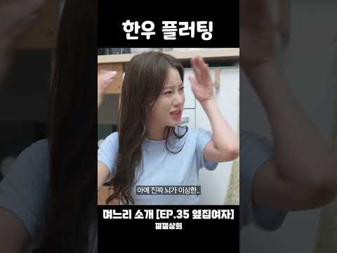 한우 플러팅 https://op.opparadise.com/data/apms/video/youtube/hxTvXiDLr8k.jpg 한우 플러팅