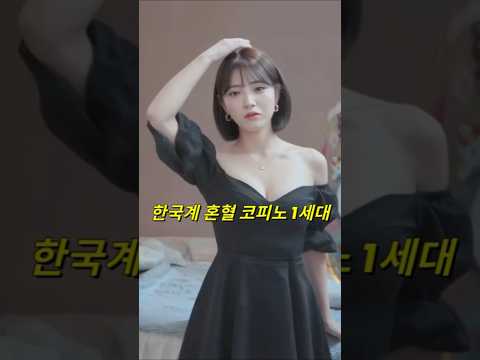 클락 앙헬레스 한국계 혼혈 코피노 1세대를 만나볼까요? #필리핀 #클락 #앙헬레스 #여행 #아델투어 #fyp https://op.opparadise.com/data/apms/video/youtube/hzVKV58YlFU.jpg 클락 앙헬레스 한국계 혼혈 코피노 1세대를 만나볼까요? #필리핀 #클락 #앙헬레스 #여행 #아델투어 #fyp