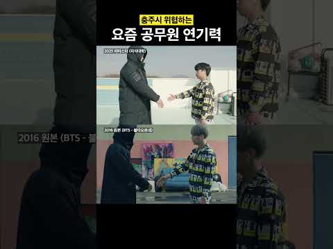 역대 최대로 재현된 뮤비 https://op.opparadise.com/data/apms/video/youtube/iERBazqn-jQ.jpg 역대 최대로 재현된 뮤비
