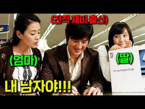 2025년 본 영화 중....."제일 웃겼던 정준호 X 김원희 X 고은아 주연의 진짜 미친듯이 웃겨주는 코미디 영화"