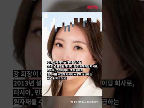 故이건희 자택 228억에 매입한 ‘84년생 여성’ 누구? #shorts