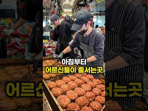 사람들이 1시간 기다리는 이유 https://op.opparadise.com/data/apms/video/youtube/ik6DBXtALO4.jpg 사람들이 1시간 기다리는 이유