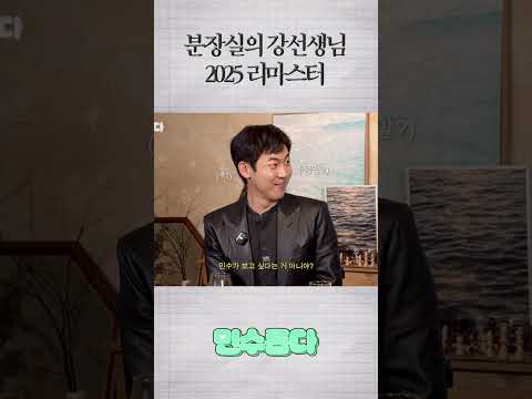 안 본 사람이 없다는 레전드 연기 재연하는 배우