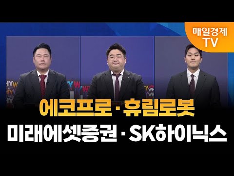 [궁금한 종목 Y] 야간투자본부/ 야자본/ 궁금한 종목 Y/ 변영인 기업공시연구소 대표/ 김병수 DB증권 잠실금융센터 PB/ 매일경제 TV