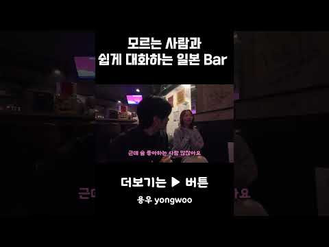 일본가면 꼭 들려봐요!