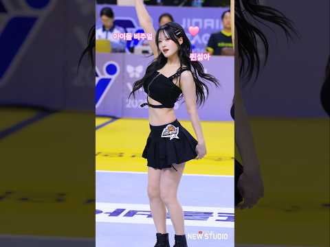 " 찾았다 내 사랑~~ " 251030 정설아 치어리더 직캠