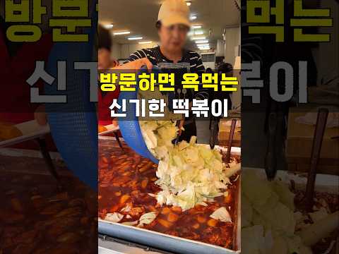 대구사람이 추천했지만 대구사람이 욕하는집